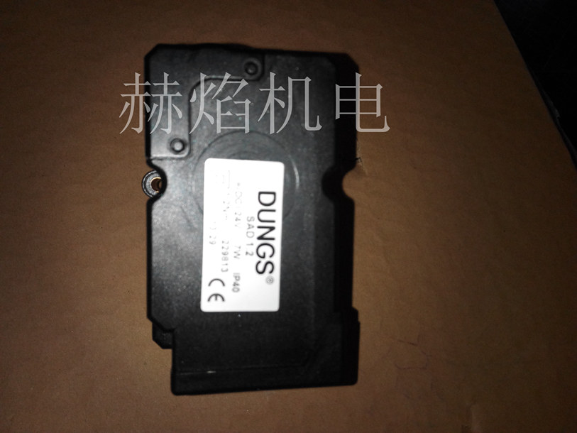 SAD1.2�ŷ�늙C(j��) ��(gu��)(Dungs)��˹